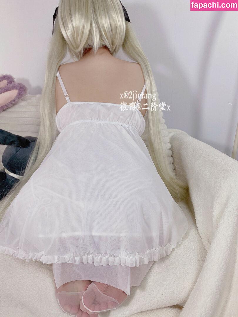 2jietang / 二阶堂 leaked nude photo #0497 from OnlyFans/Patreon