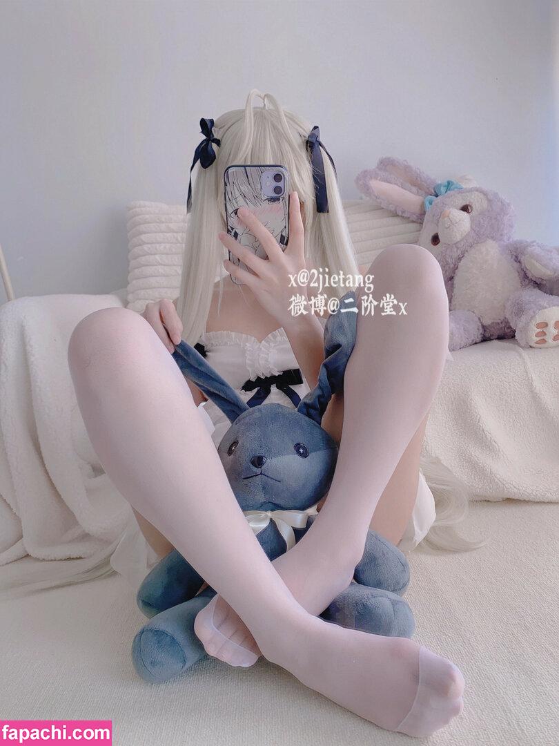 2jietang / 二阶堂 leaked nude photo #0521 from OnlyFans/Patreon