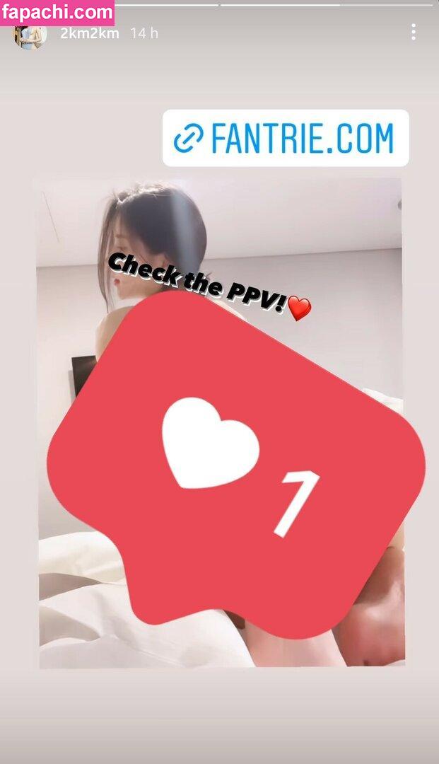 2km_2km / 2km2km / DJ Miu leaked nude photo #0298 from OnlyFans/Patreon