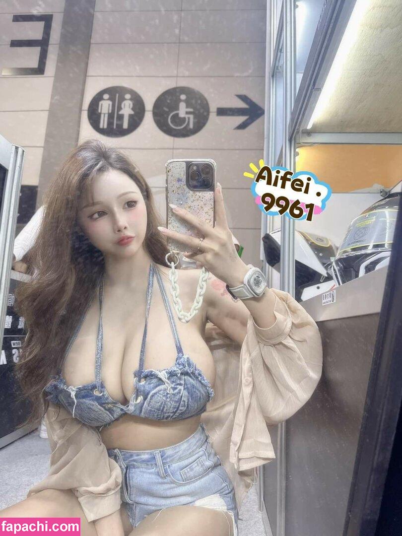 ai_fei9961 / Ai Fei / aifei.9961 / aifei4 / 艾妃 小獅子 leaked nude photo #0040 from OnlyFans/Patreon