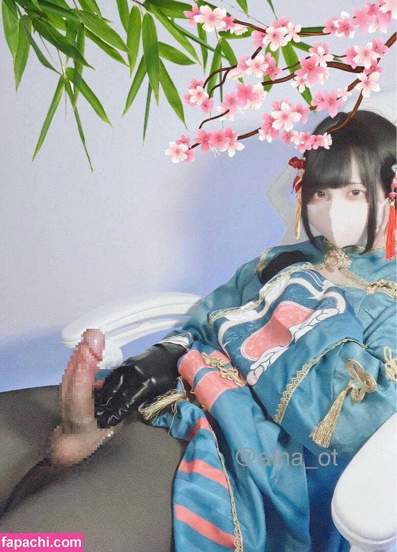 aina_ot / aina_to / 男の娘♡あぃなちゃん leaked nude photo #0003 from OnlyFans/Patreon