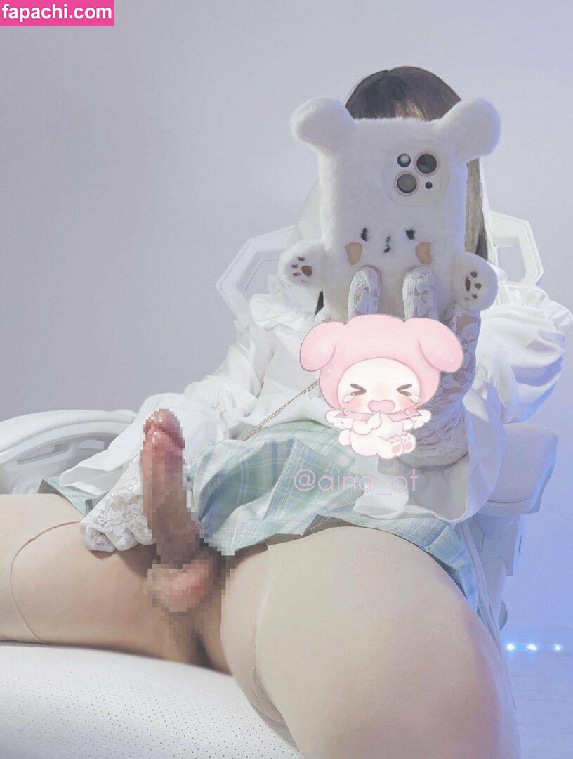 aina_ot / aina_to / 男の娘♡あぃなちゃん leaked nude photo #0004 from OnlyFans/Patreon