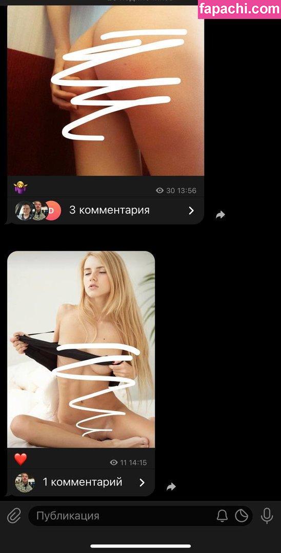 Alena Aganova / Alena night / Alena ushkova / alena_night_ / alenka_sold leaked nude photo #0074 from OnlyFans/Patreon