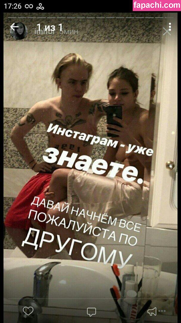 Alesya Kafelnikova / Alesya Kaf / kafelnikova_a leaked nude photo #0028 from OnlyFans/Patreon