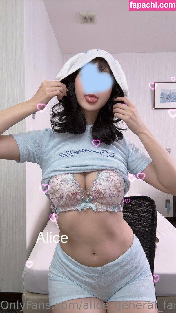 alice_general_fans / _alicerglsk leaked nude photo #0032 from OnlyFans/Patreon