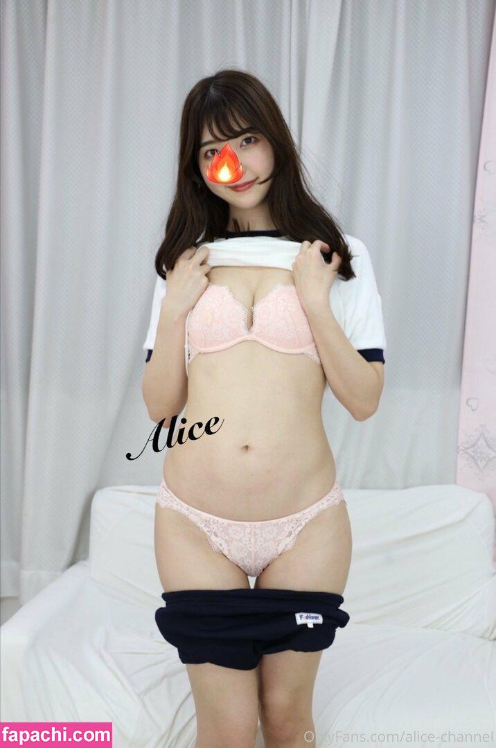 alice_monthly_fans / alicesarta leaked nude photo #0088 from OnlyFans/Patreon