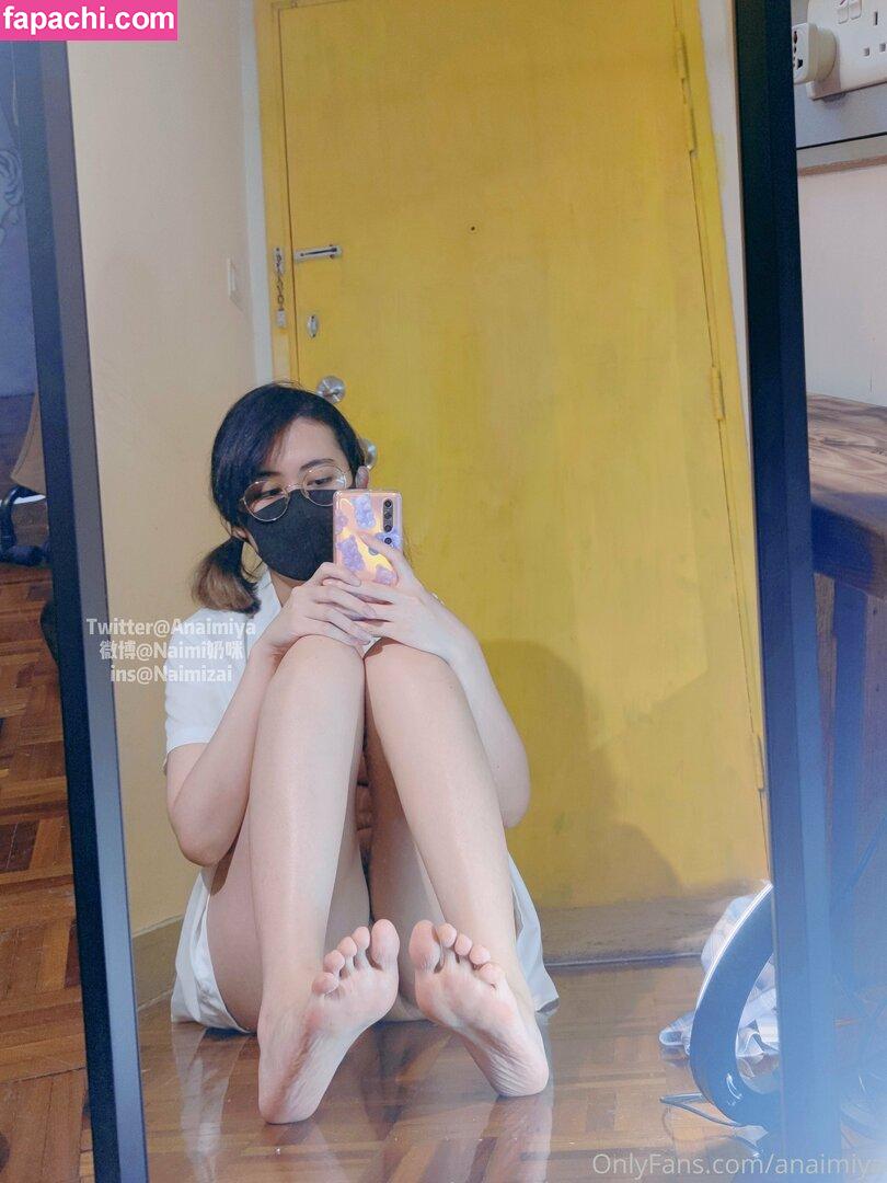 Anaimiya / Naimi奶咪 / naimiminai leaked nude photo #0480 from OnlyFans/Patreon