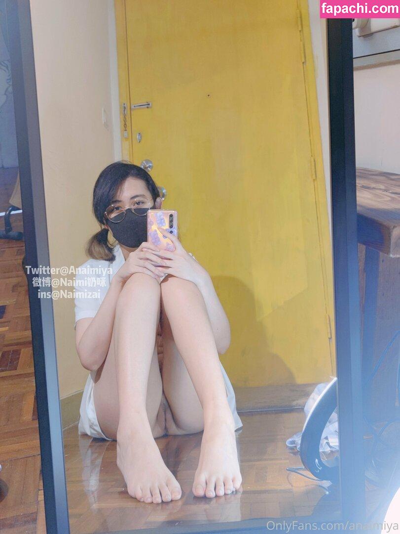 Anaimiya / Naimi奶咪 / naimiminai leaked nude photo #0481 from OnlyFans/Patreon