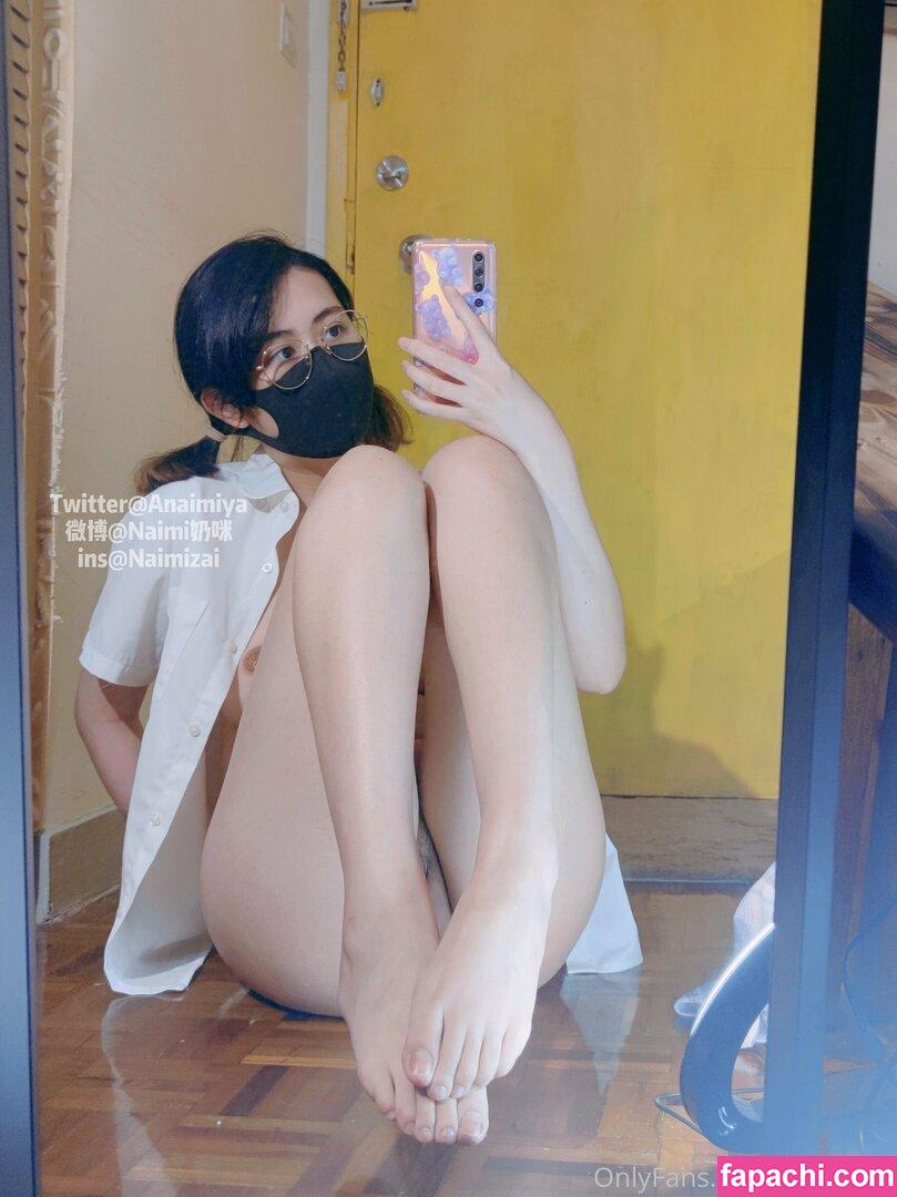 Anaimiya / Naimi奶咪 / naimiminai leaked nude photo #0482 from OnlyFans/Patreon