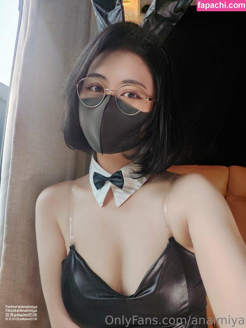 Anaimiya / Naimi奶咪 / naimiminai leaked nude photo #0696 from OnlyFans/Patreon