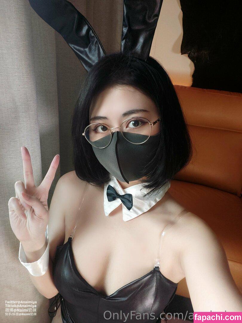 Anaimiya / Naimi奶咪 / naimiminai leaked nude photo #0697 from OnlyFans/Patreon