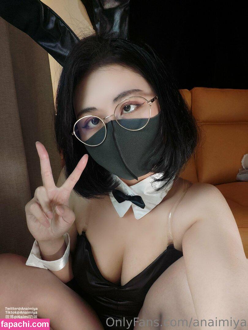 Anaimiya / Naimi奶咪 / naimiminai leaked nude photo #0699 from OnlyFans/Patreon