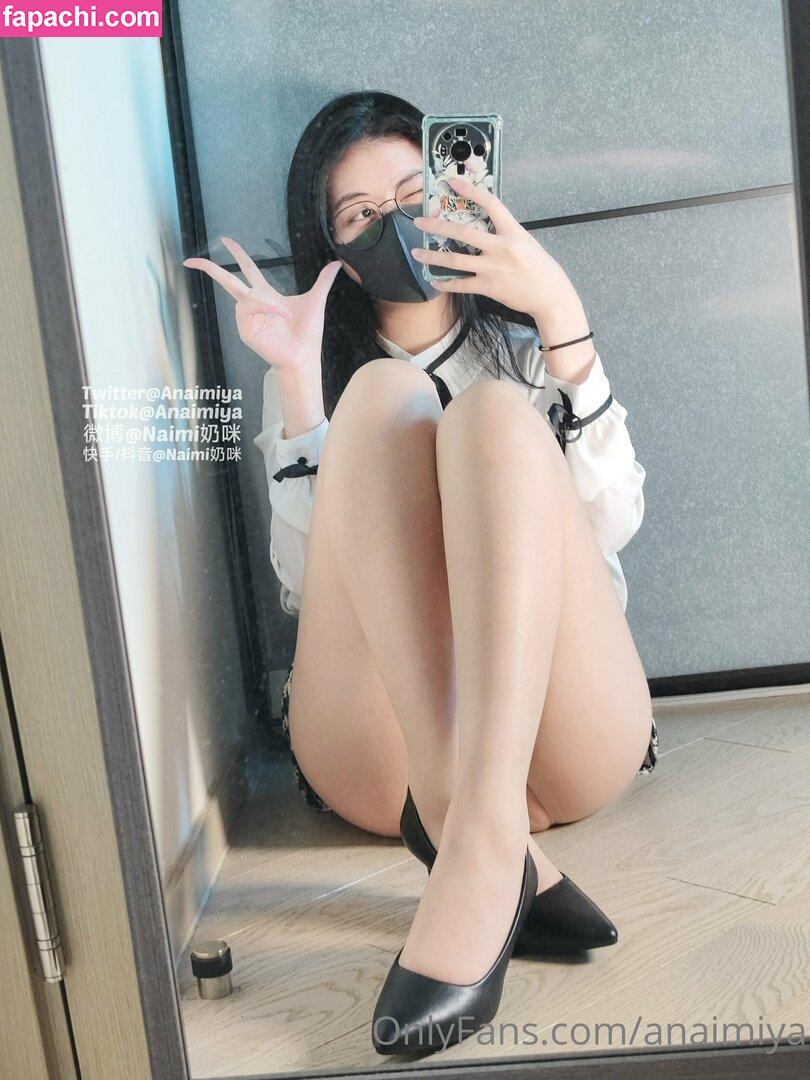 Anaimiya / Naimi奶咪 / naimiminai leaked nude photo #0886 from OnlyFans/Patreon