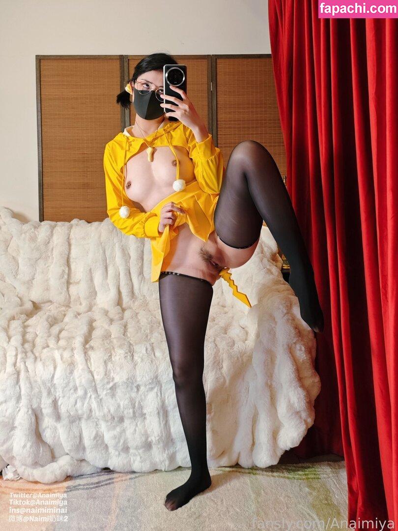 Anaimiya / Naimi奶咪 / naimiminai leaked nude photo #2066 from OnlyFans/Patreon