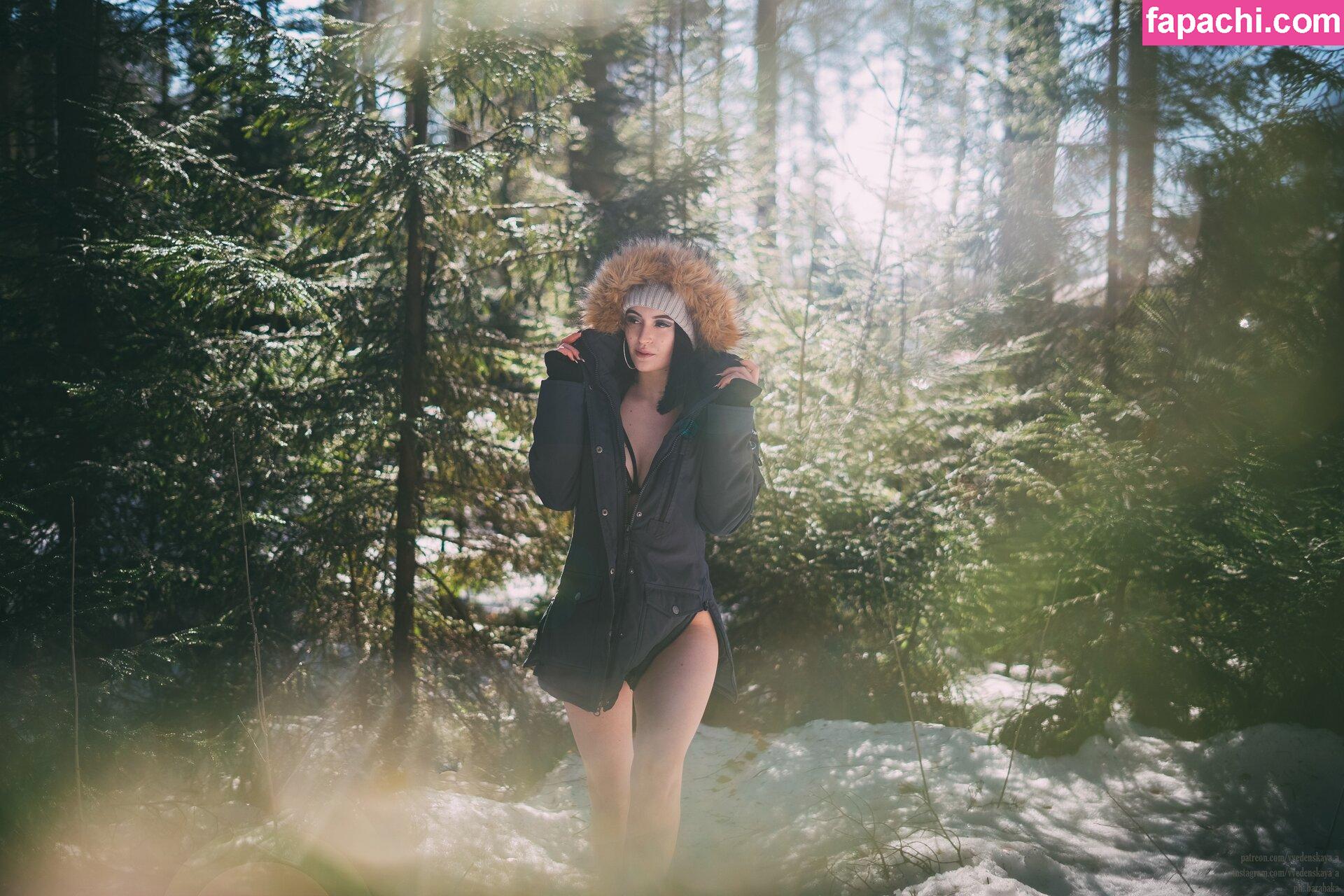 Anastasia Vvedenskaya / vvedenskaya_a leaked nude photo #0119 from OnlyFans/Patreon