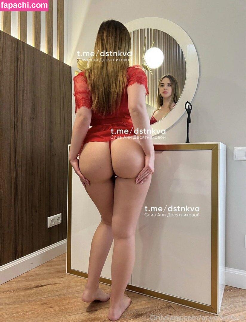 Anya Desyatnikova / anya.desyatnikova / anya_desyatnikova leaked nude photo #0022 from OnlyFans/Patreon