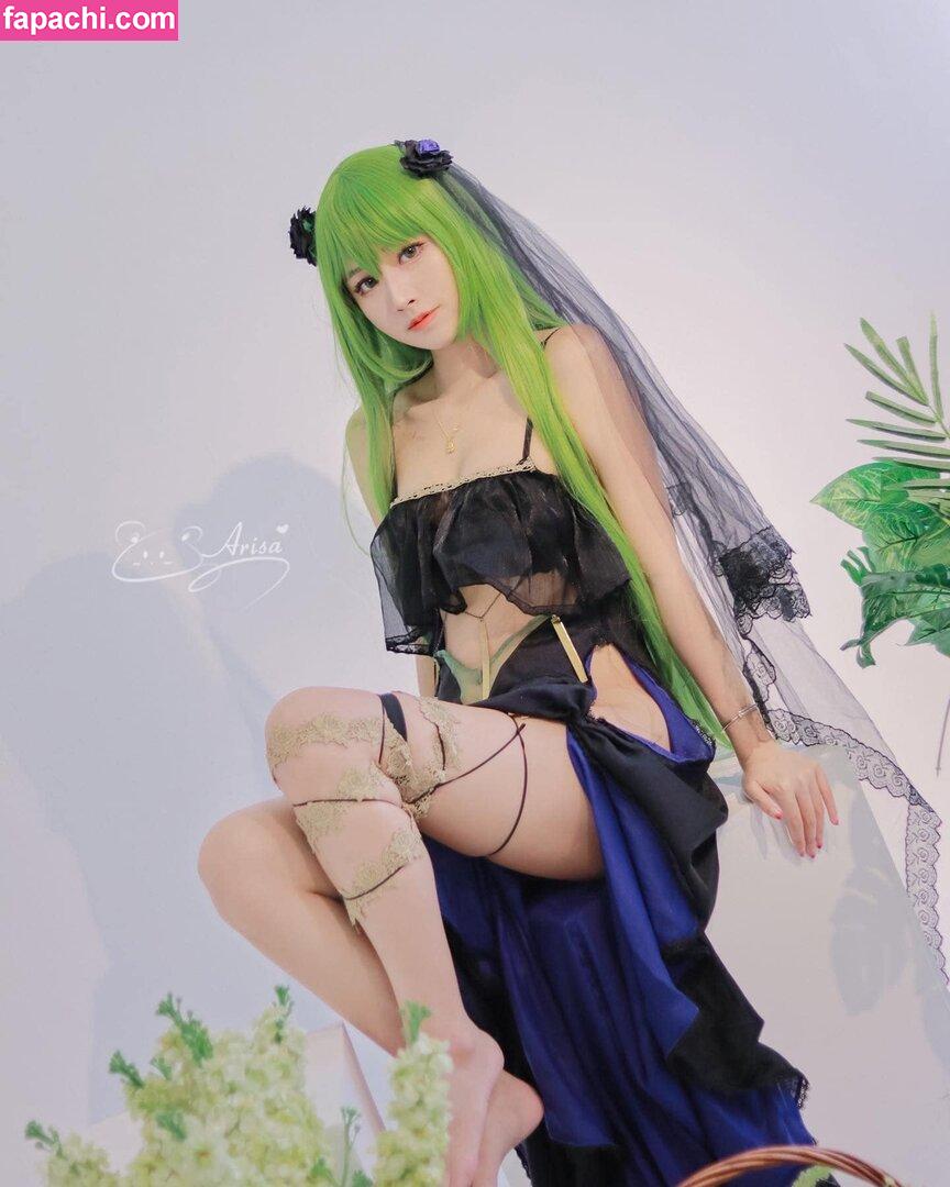 Arisa Cosplay / 小月亮 leaked nude photo #0012 from OnlyFans/Patreon