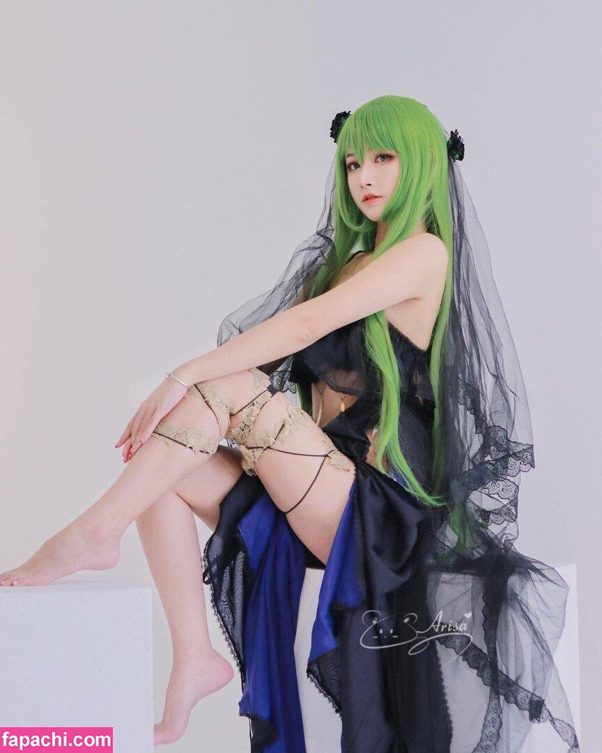 Arisa Cosplay / 小月亮 leaked nude photo #0013 from OnlyFans/Patreon