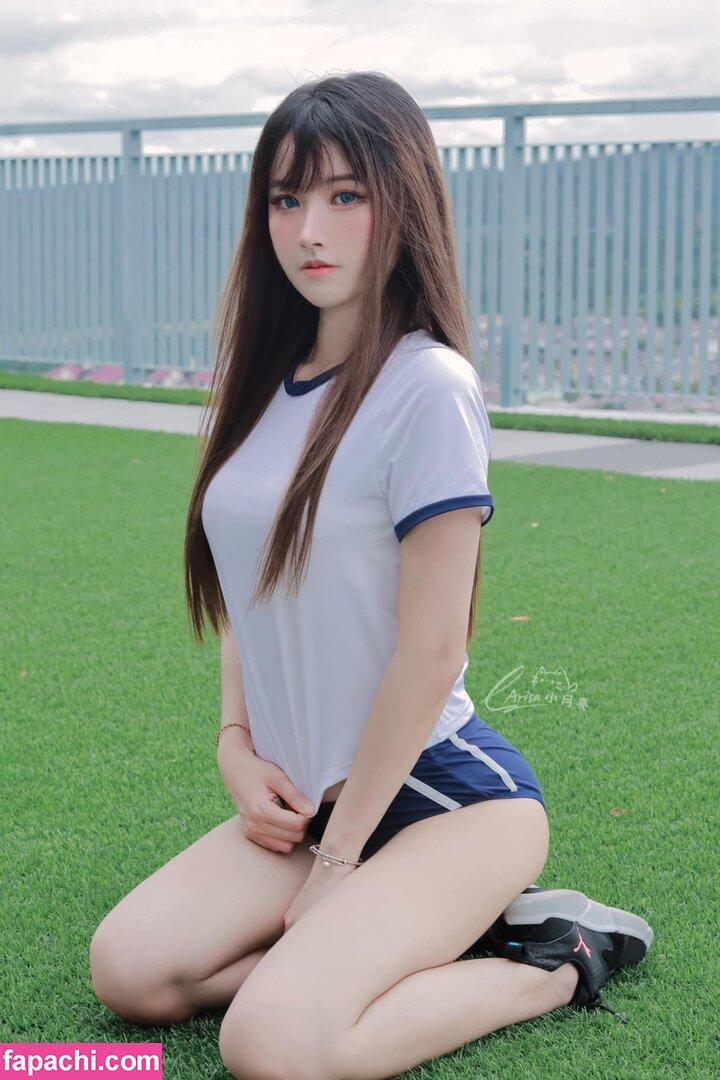 Arisa Cosplay / 小月亮 leaked nude photo #0028 from OnlyFans/Patreon