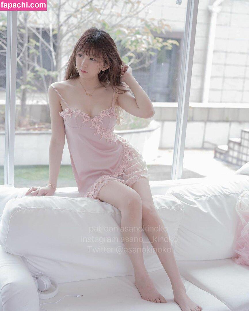 Asano Kinoko / asano__kinoko / asanokinoko / online_succubus / 浅野菌子 leaked nude photo #0036 from OnlyFans/Patreon