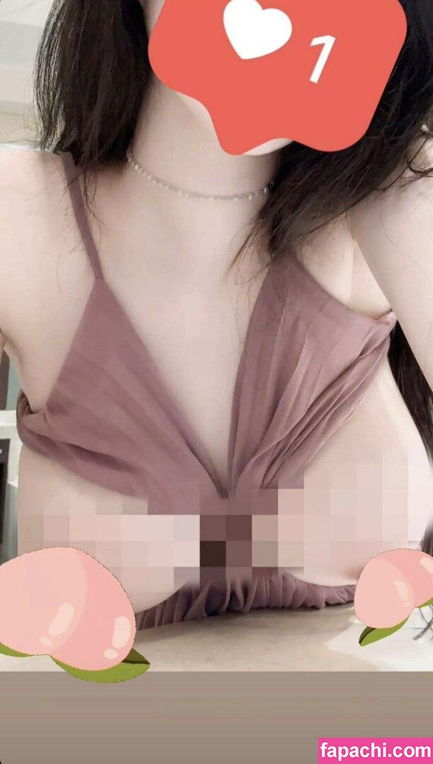 asuna / babyasuna / ditesuna / seoulasuna leaked nude photo #0210 from OnlyFans/Patreon