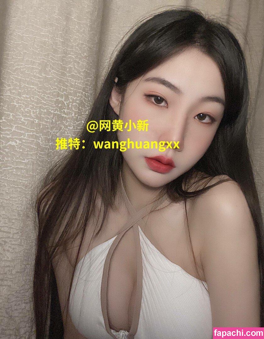 August Weiyang / FpT5f / 八月未央 leaked nude photo #0003 from OnlyFans/Patreon