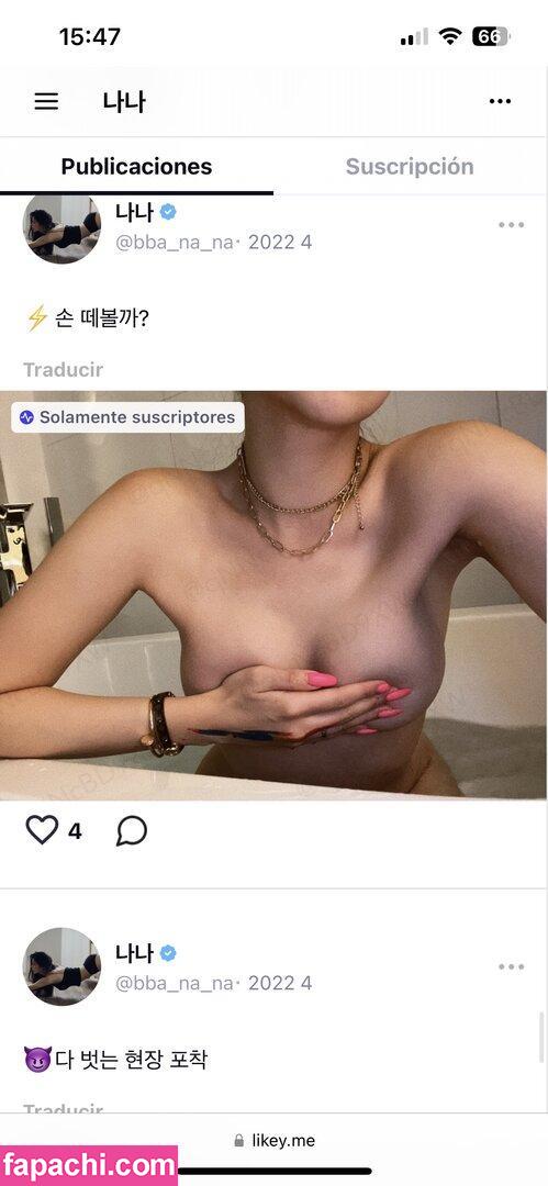 bba_na_na / Banana / Lee Sang Bi / banana_nomads leaked nude photo #0010 from OnlyFans/Patreon