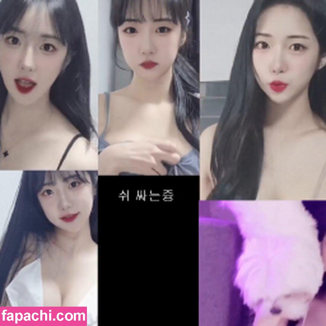 BJ Pyuri / BJ 퓨리 / s_fute19 leaked nude photo #0058 from OnlyFans/Patreon