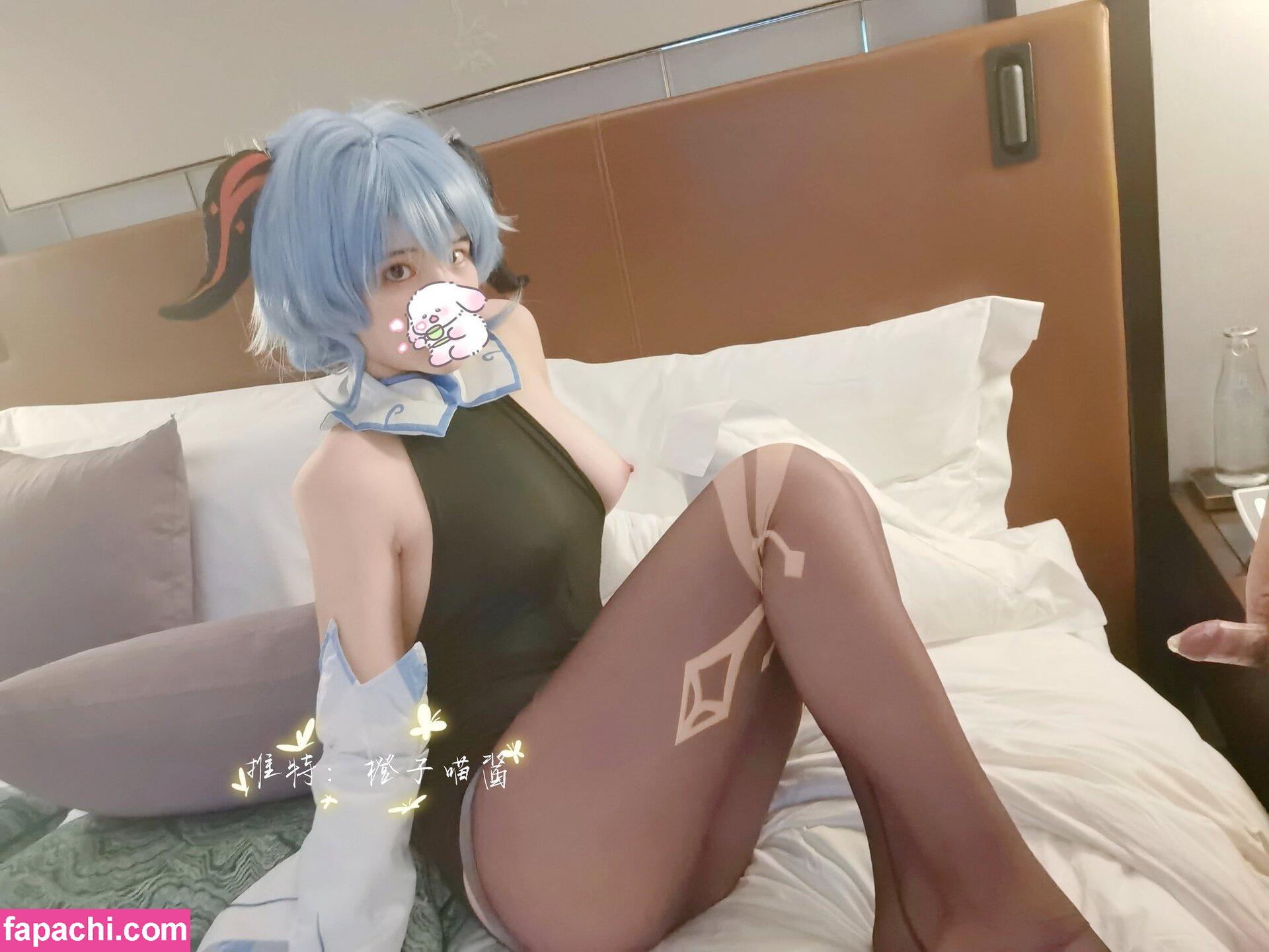 chengzimiaoj / CoachX99_ 橙子喵酱 / chengzi_ali leaked nude photo #0015 from OnlyFans/Patreon