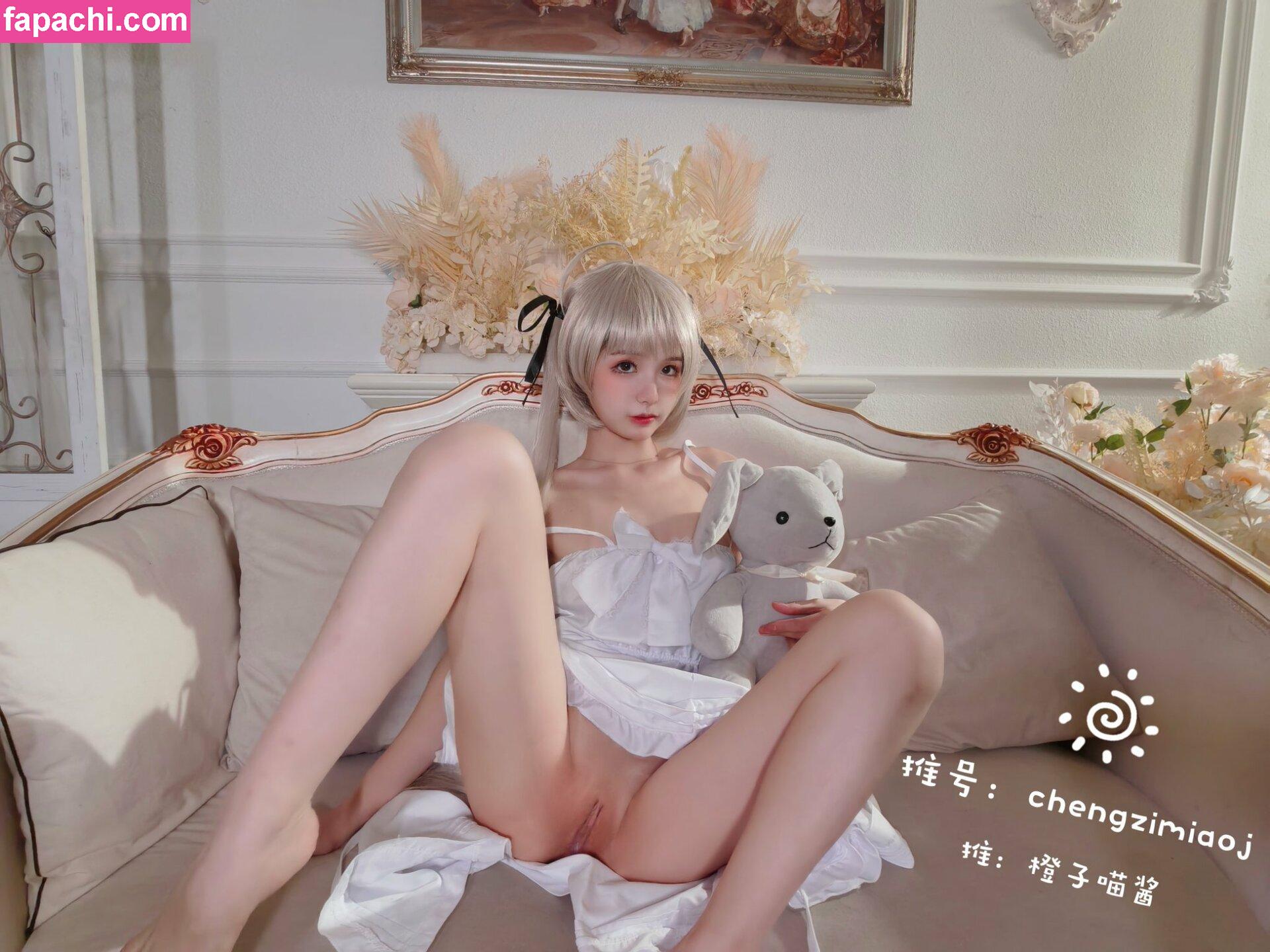 chengzimiaoj / CoachX99_ 橙子喵酱 / chengzi_ali leaked nude photo #0030 from OnlyFans/Patreon