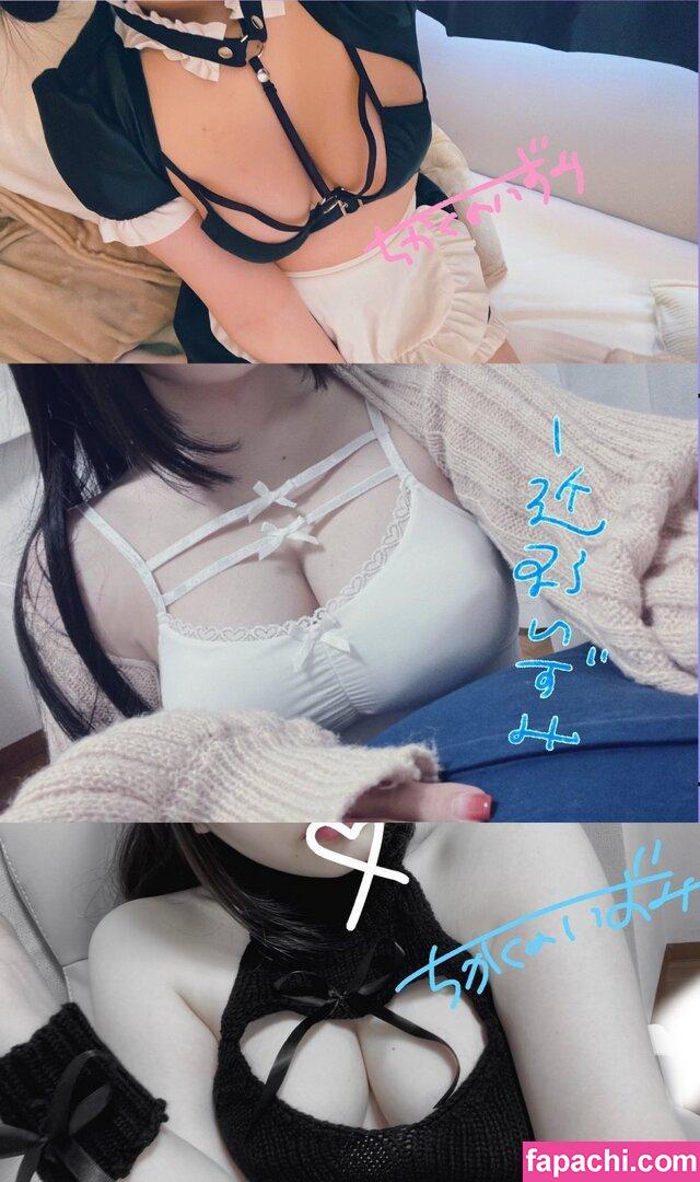 Chikakuno Izumi / chikakunoizumi / watergirloooo / 近野いずみ leaked nude photo #0002 from OnlyFans/Patreon