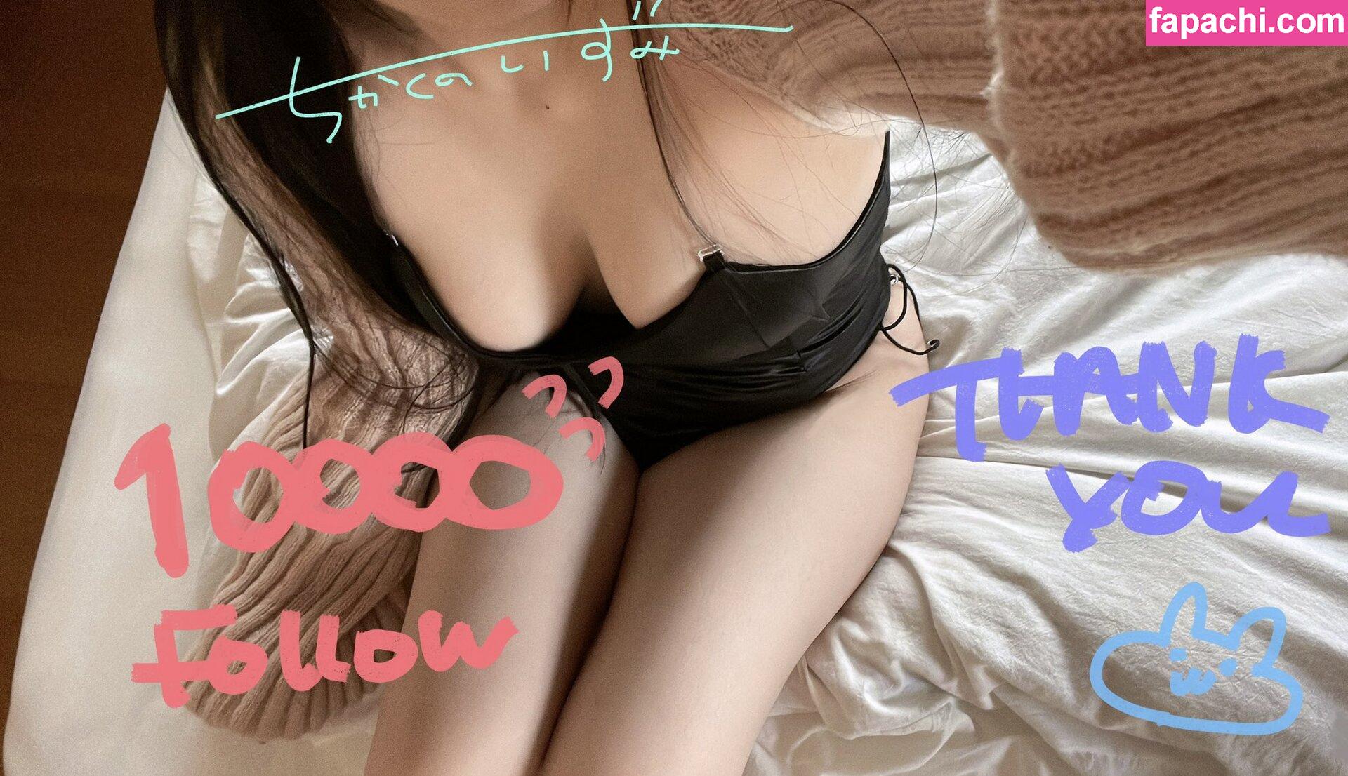 Chikakuno Izumi / chikakunoizumi / watergirloooo / 近野いずみ leaked nude photo #0008 from OnlyFans/Patreon