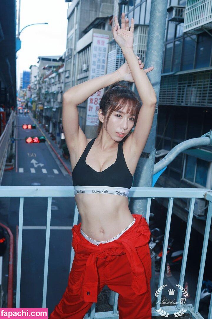 Chopperting / chopperyuting / 張宇婷 leaked nude photo #0527 from OnlyFans/Patreon