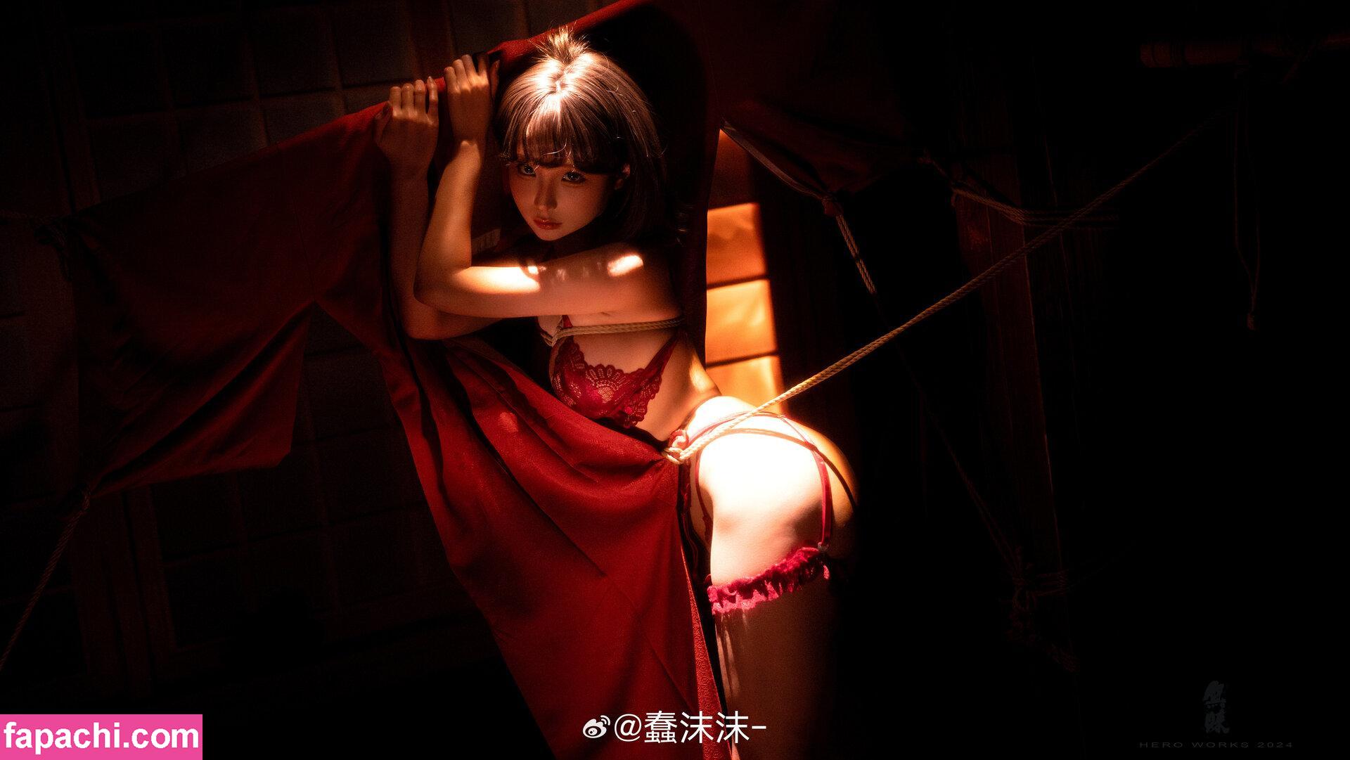 Chunmomo / chunmomo0127 / chunmomo_ / shunli__mei / 蠢沫沫momo leaked nude photo #2010 from OnlyFans/Patreon