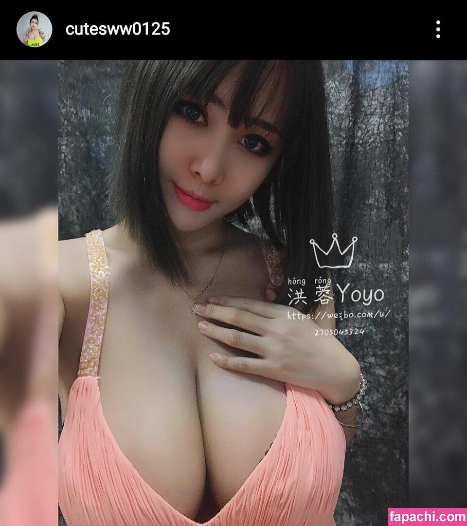 cutesww0125 / Ma Yourong leaked nude photo #0183 from OnlyFans/Patreon