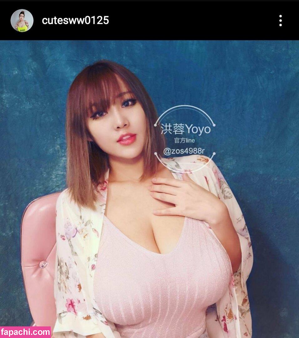 cutesww0125 / Ma Yourong leaked nude photo #0184 from OnlyFans/Patreon