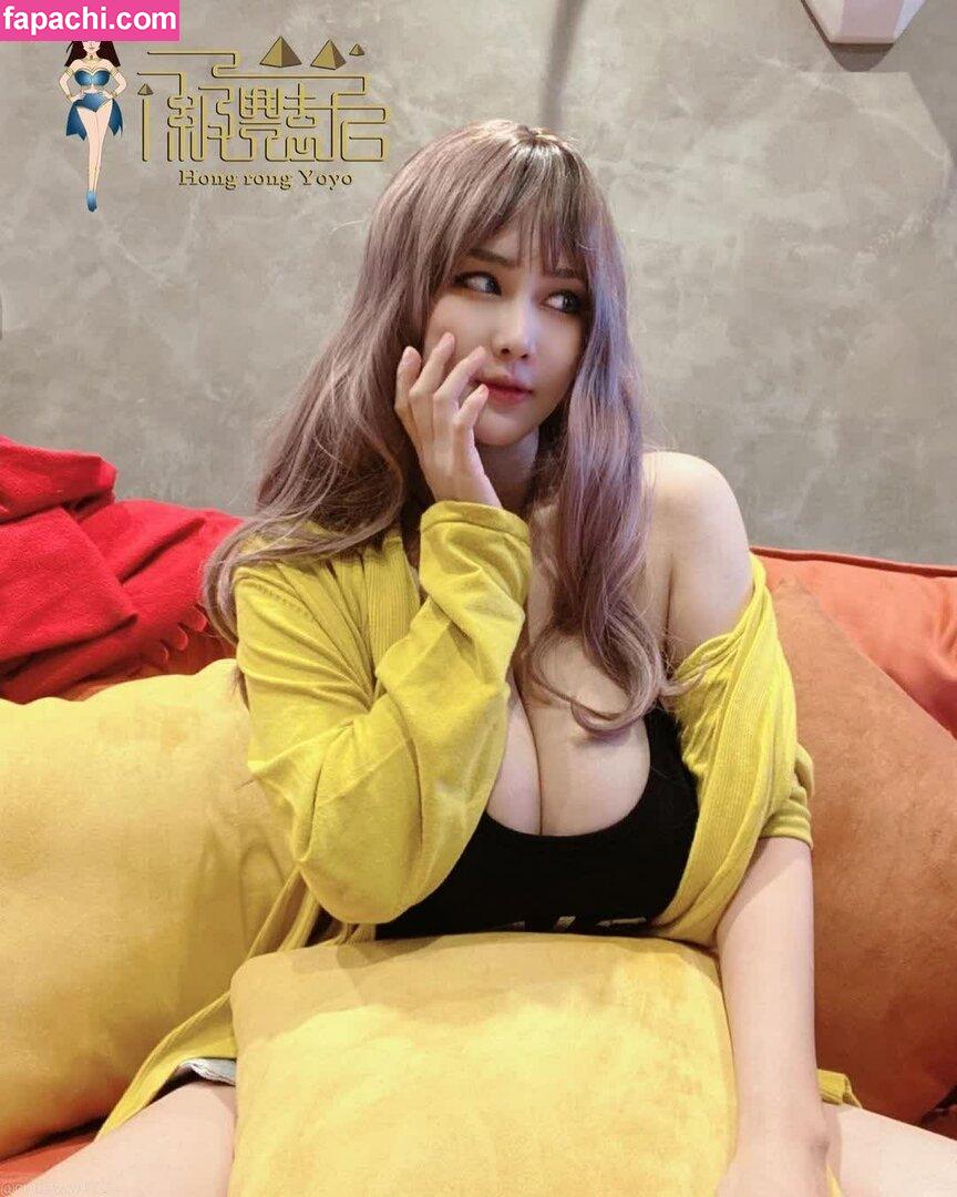 cutesww0125 / Ma Yourong leaked nude photo #0424 from OnlyFans/Patreon