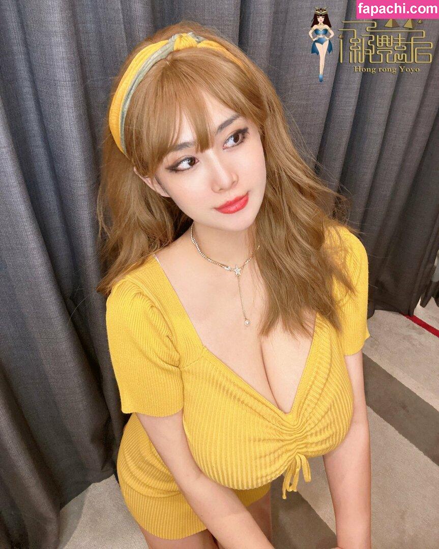 cutesww0125 / Ma Yourong leaked nude photo #0550 from OnlyFans/Patreon