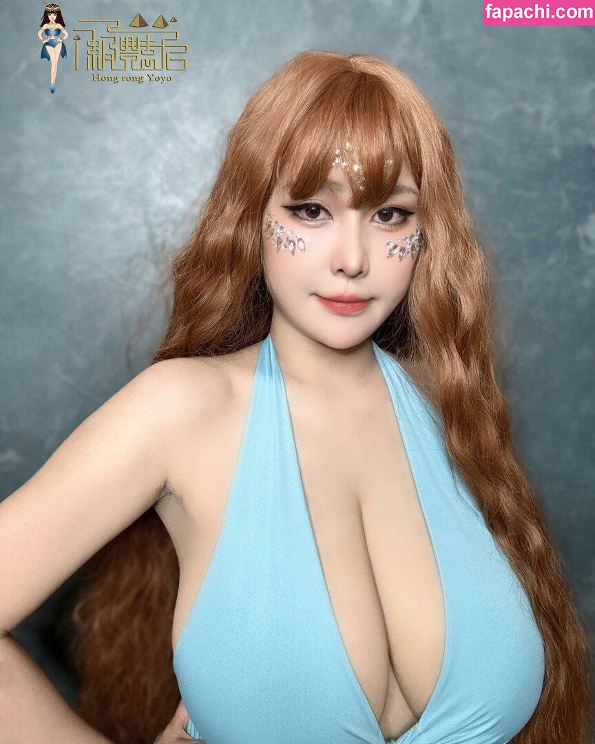 cutesww0125 / Ma Yourong leaked nude photo #0560 from OnlyFans/Patreon