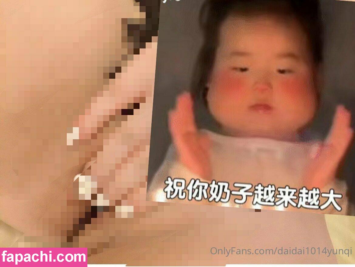 daidai1014yunqi / woaidaidai3131 leaked nude photo #0068 from OnlyFans/Patreon