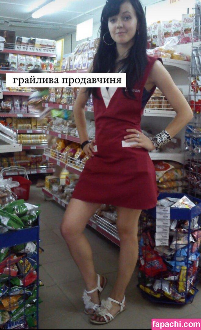 darina_cat / dura_durnaya_daria / kyivski_kotik leaked nude photo #0140 from OnlyFans/Patreon