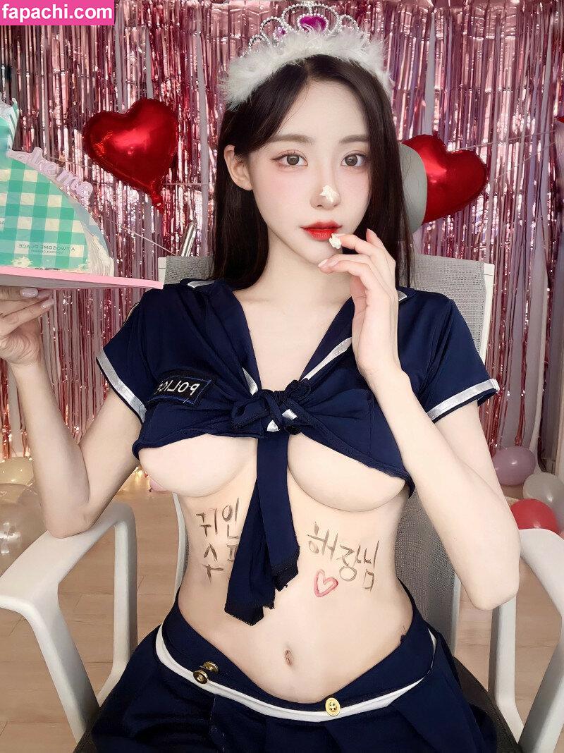 Dj Vely / BJ블리 / dj._.vely / 블리 leaked nude photo #0014 from OnlyFans/Patreon