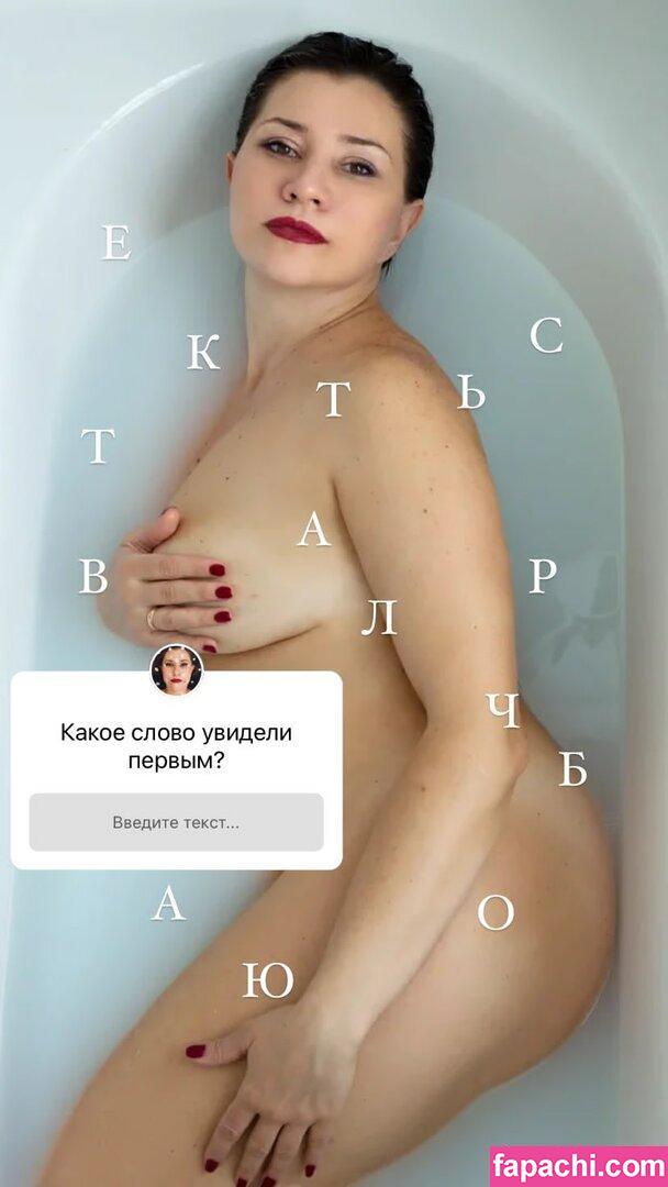 doctormakarova / martievonkarma leaked nude photo #0012 from OnlyFans/Patreon