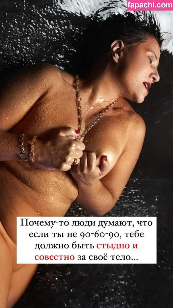 doctormakarova / martievonkarma leaked nude photo #0015 from OnlyFans/Patreon