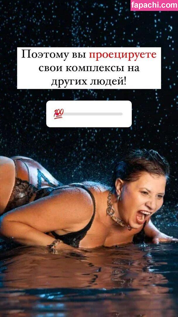 doctormakarova / martievonkarma leaked nude photo #0017 from OnlyFans/Patreon