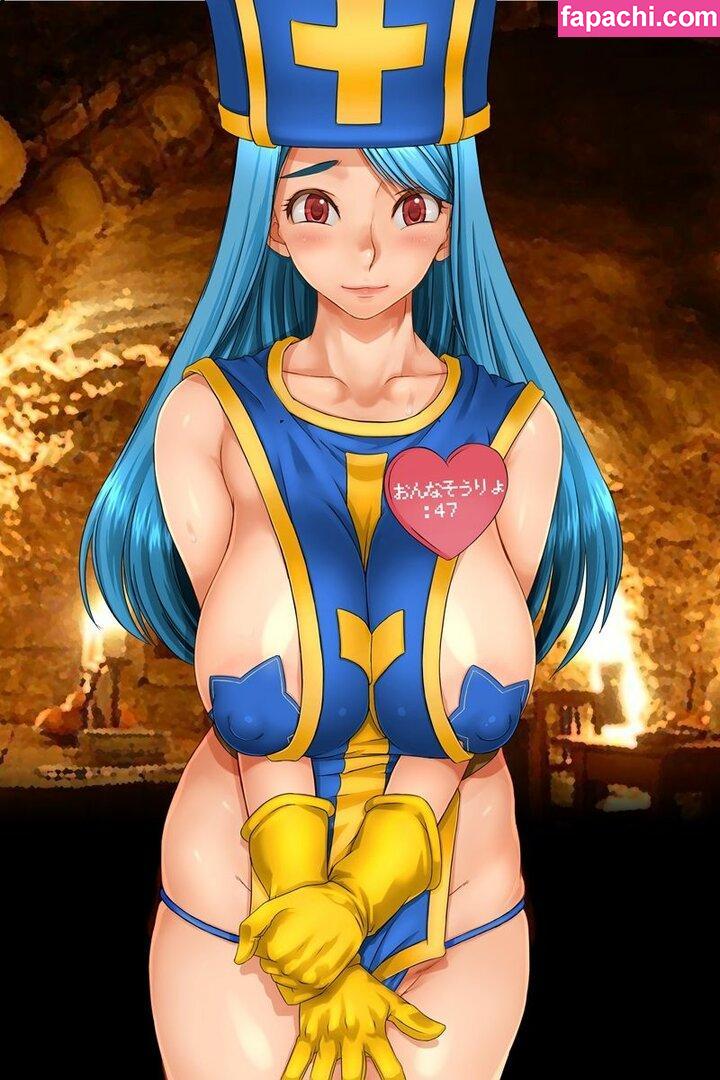 Dragon Quest / dragonquest leaked nude photo #0200 from OnlyFans/Patreon