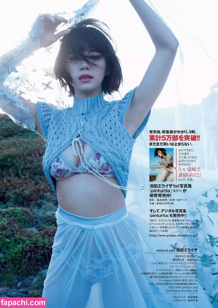 Elaiza Ikeda / elaiza_ikd / 池田エライザ leaked nude photo #0058 from OnlyFans/Patreon