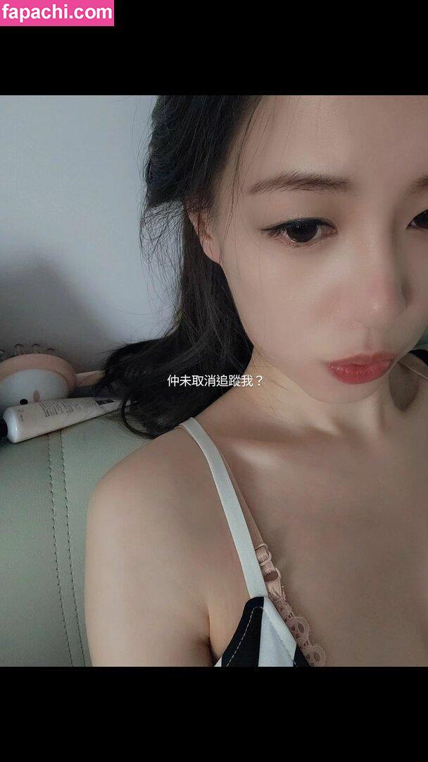 Emilyck Chan / emily_0224 / emilyk8z leaked nude photo #0204 from OnlyFans/Patreon
