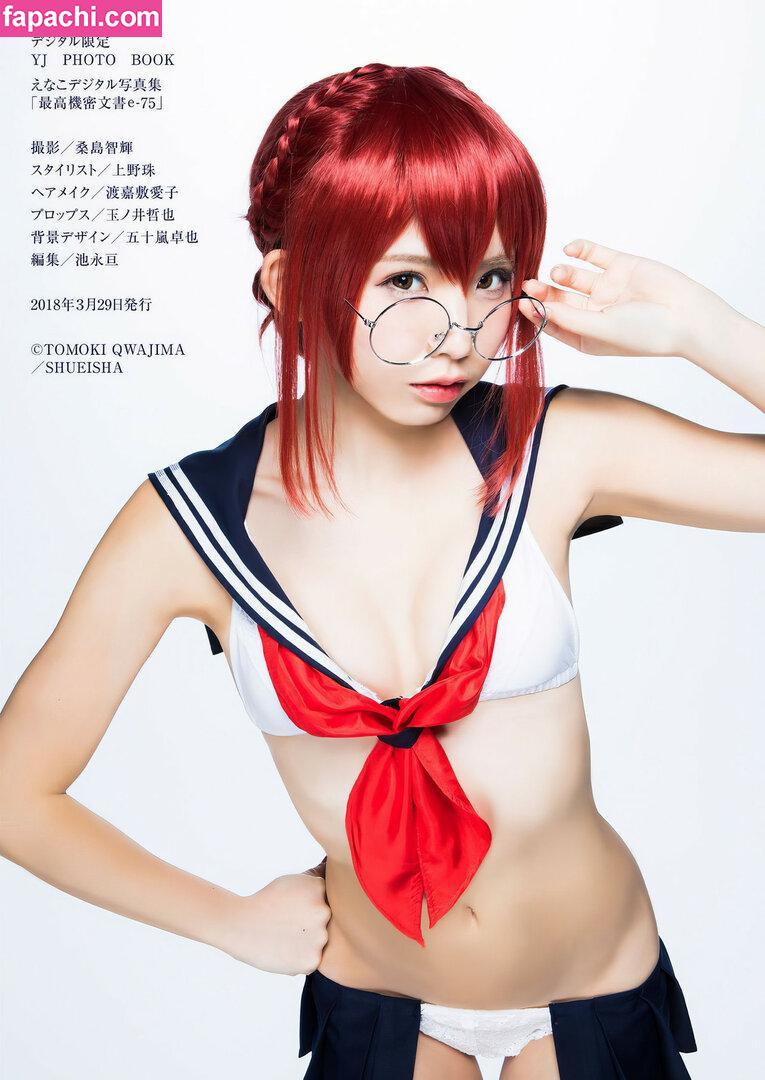 Enako / enako_cos / enakorin / えなこ leaked nude photo #0508 from OnlyFans/Patreon