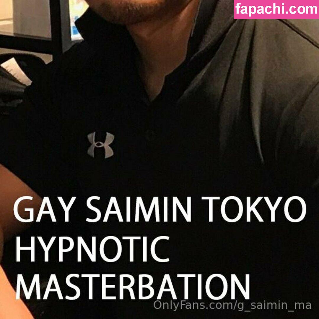 g_saimin_ma / gsamani_34 leaked nude photo #0039 from OnlyFans/Patreon
